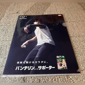 Kowa Banterin Shohei Ohtani Shotime Japanese Baseball Player Clear File Folder